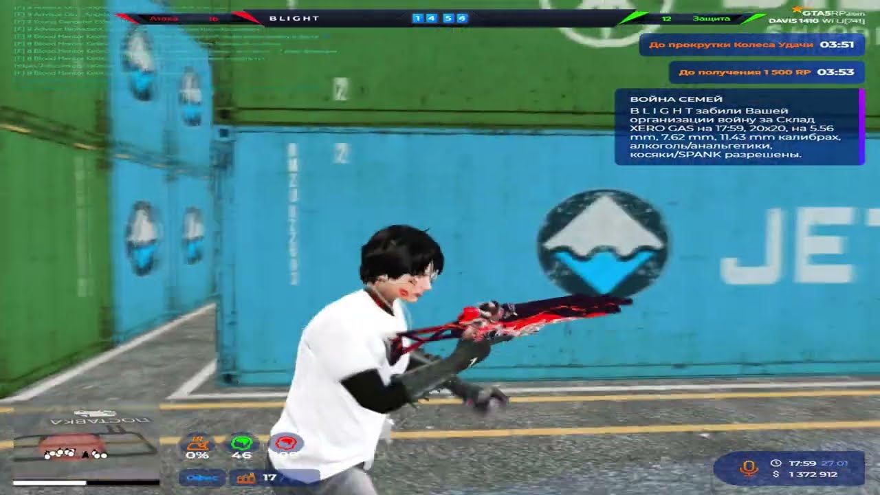 ага @GTA5RP