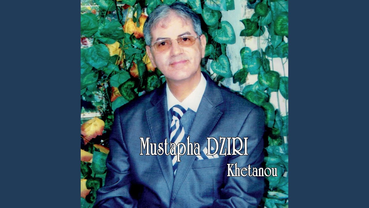 Khetanou