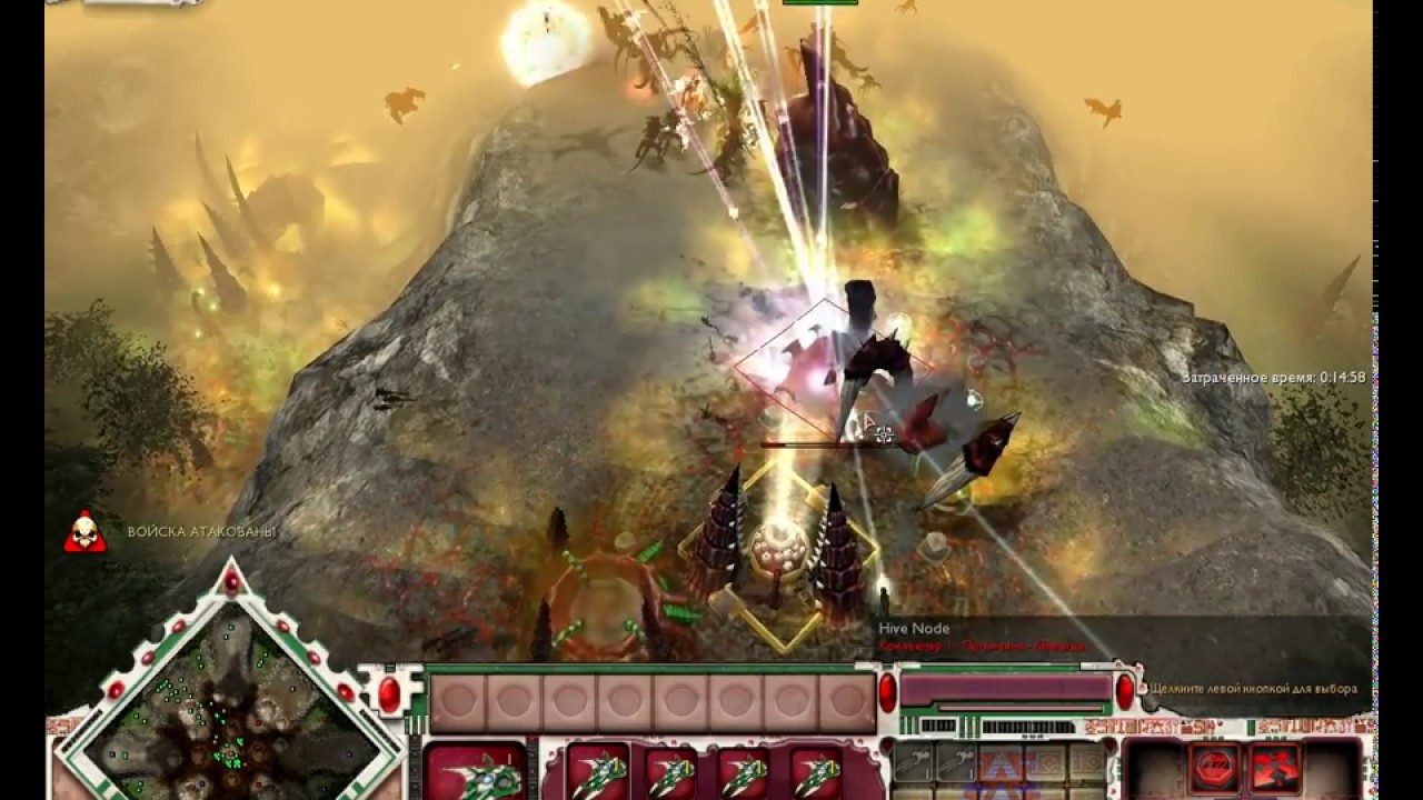 Ultimate Apocalypse mod 1.72.7 Eldars - Скорость решает все
