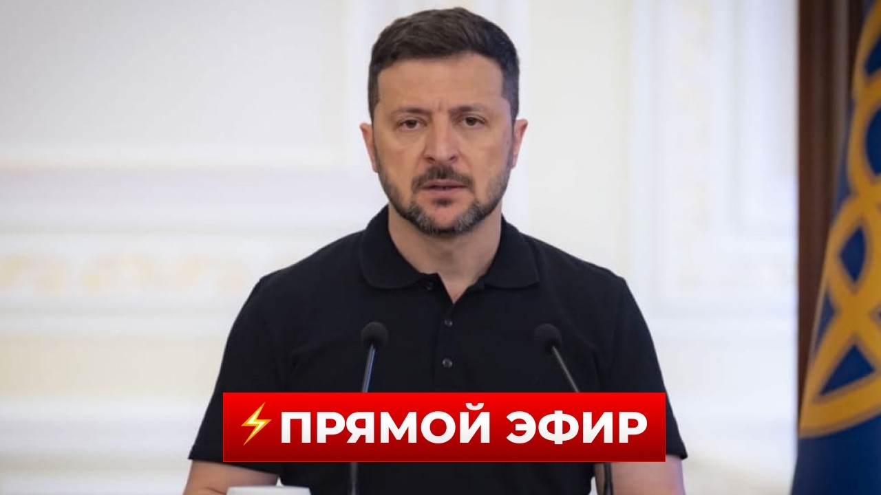 ЭТО НУЖНО ЗНАТЬ! ЗЕЛЕНСКИЙ вышел с важным заявлением - включайте! Новини.LIVE