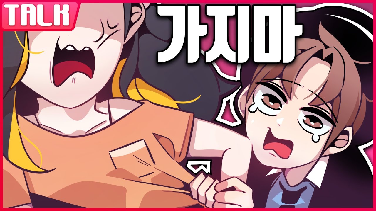 [ #3 ] - 【 지누 】