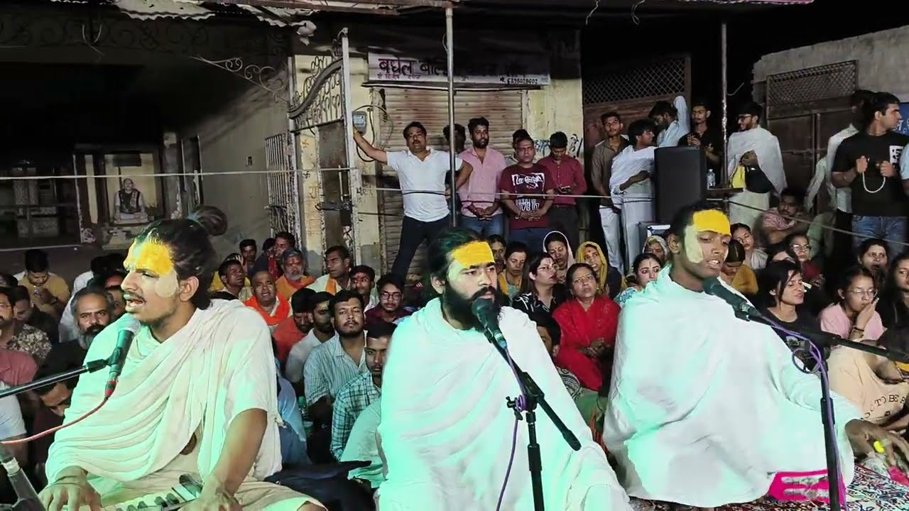 Radha Naam ⭐💫Kirtan for Gurudev 08/04/2025 #vrindavan #premanandjimharaj