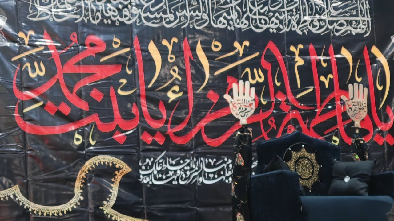#Live mattamdari Shahadat Bibi Fatima s. a 2025 at Hussainia Bradford Uk