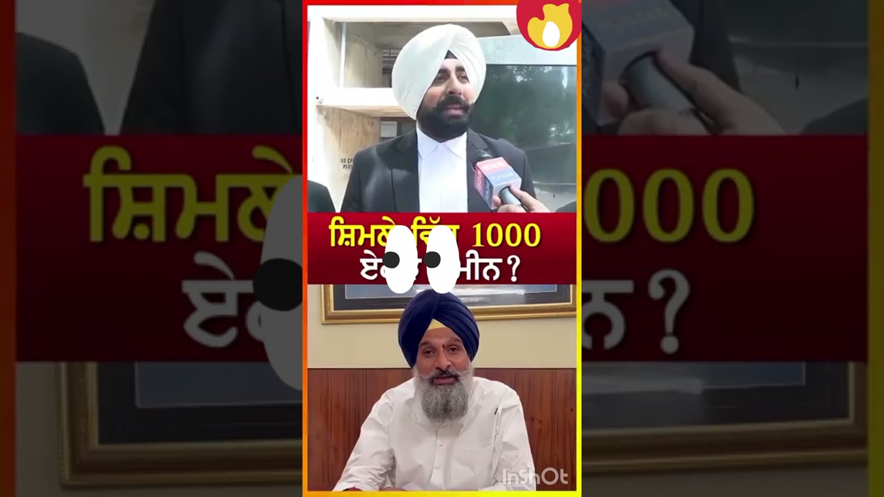 #bikramjitmajithia #akalidal #funny