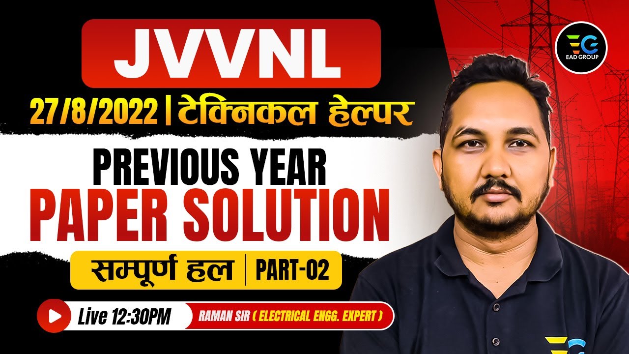 JVVNL Technical Helper | 2022 Previous Year Paper Solution  part-2🔥by Raman sir