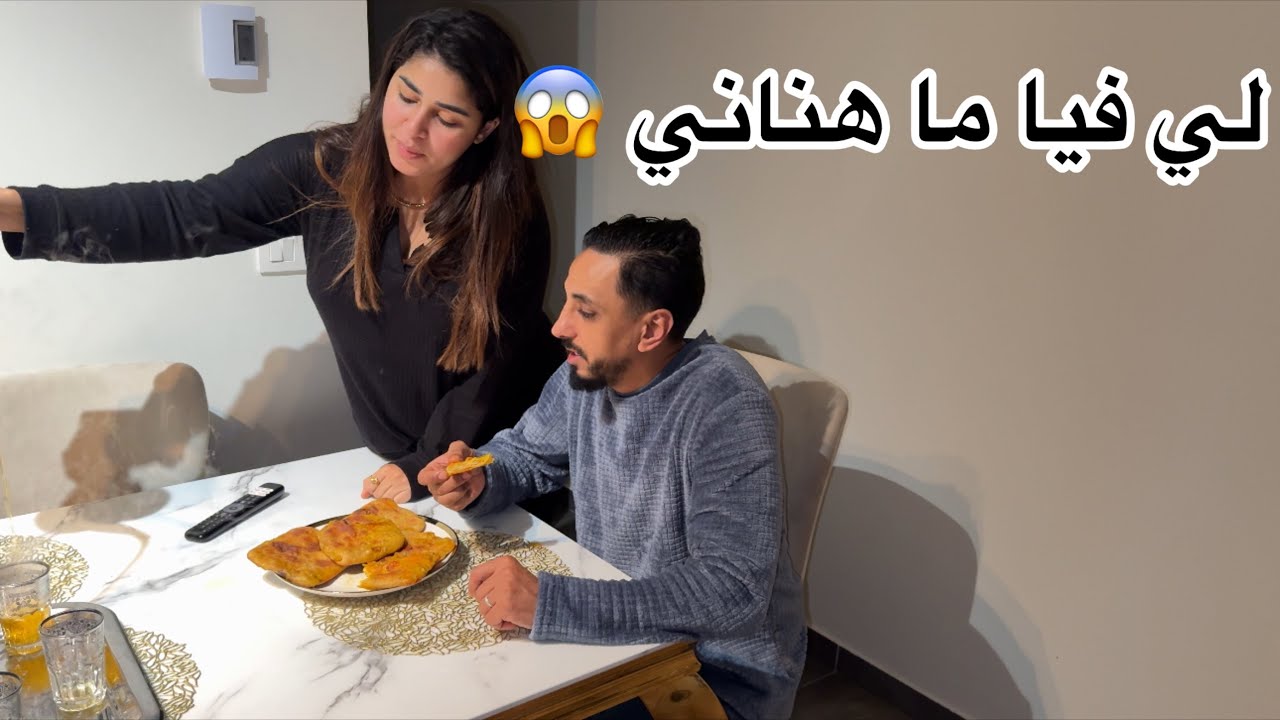 ليوما تهليت فراجلي 🇧🇪🤍لموهيم نفرحوا 🥹❤️❤️