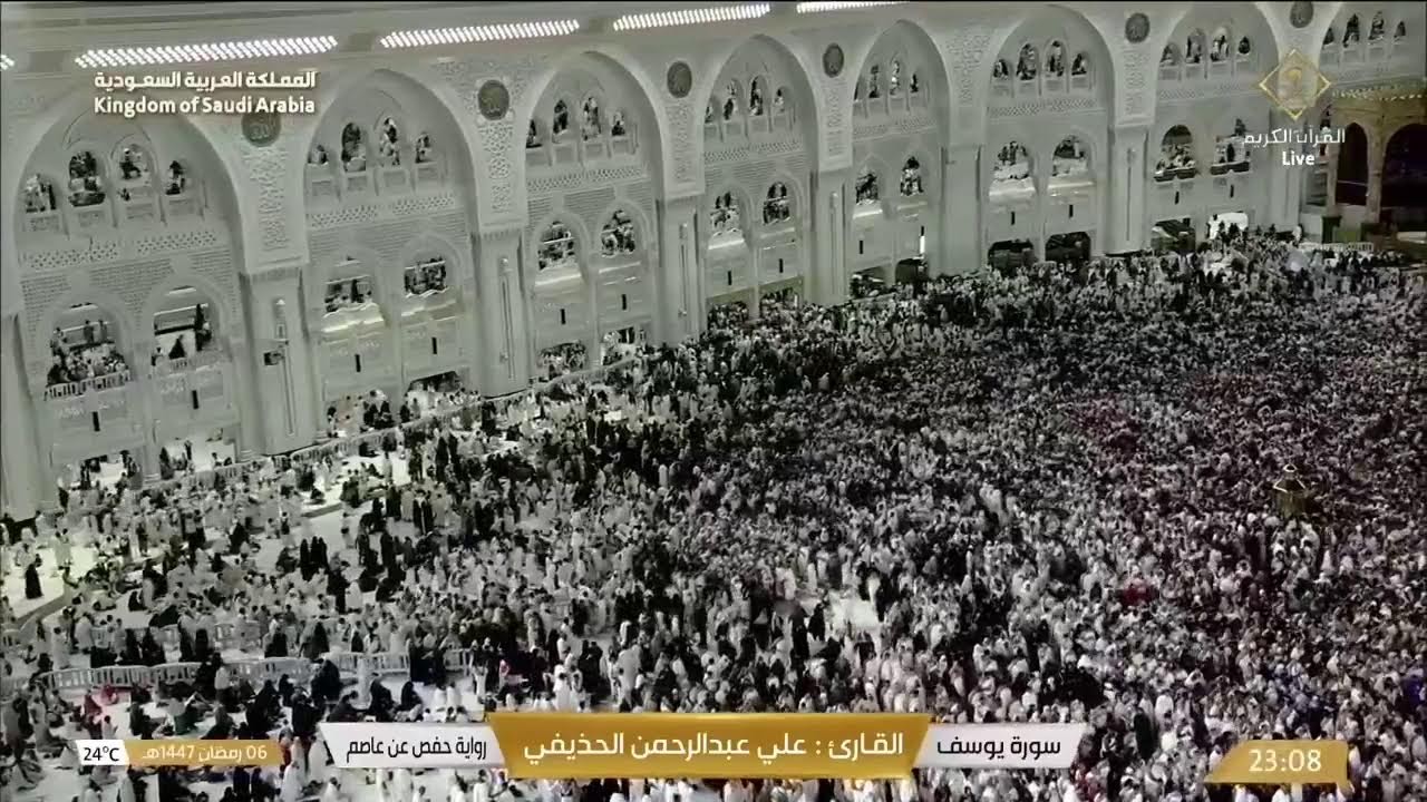 LIVE Makkah Today: Ramadan 🌙 2026 (1447 AH) | Taraweeh, Tahajjud & Kaaba 24/7 Stream