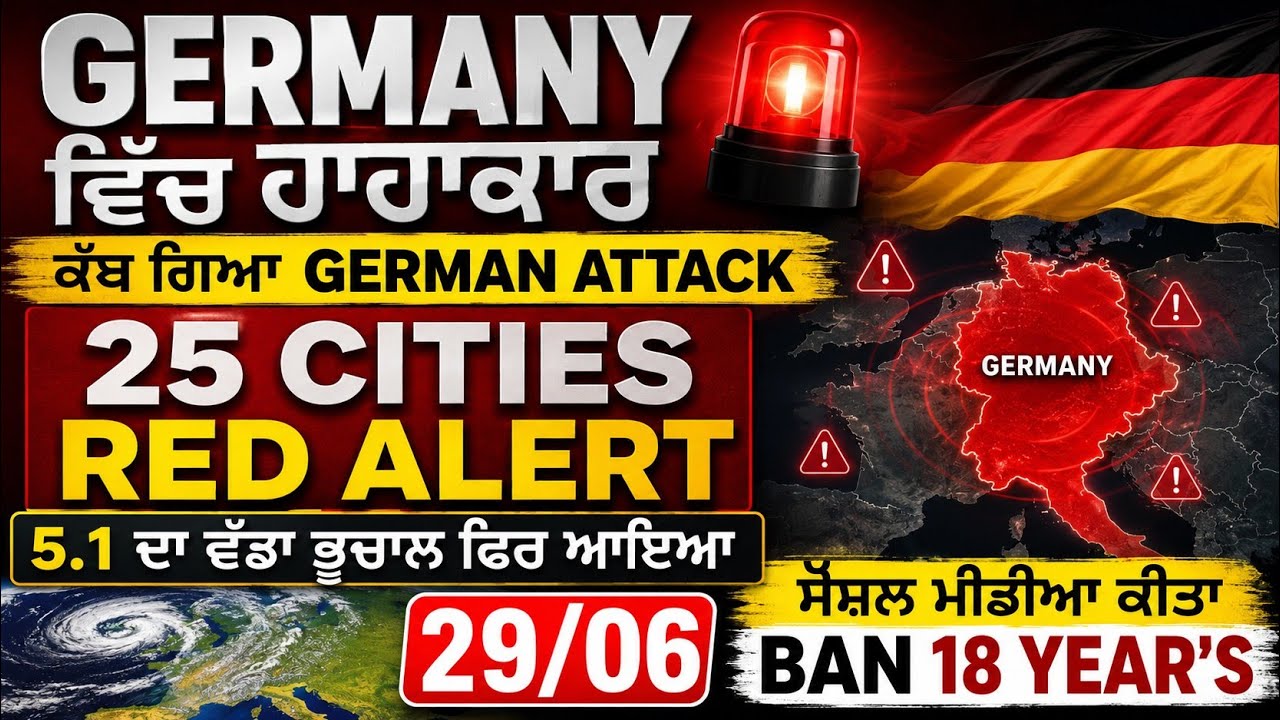 29/06🔔 ITALIAN NEWS IN PUNJABI - PUNJABI AMICI CHANNEL - ITALY PUNJABI NEWS CHANNEL