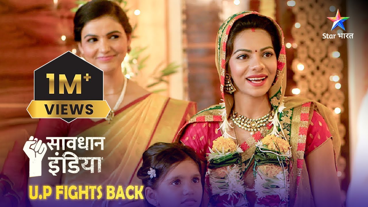 NEW! SAVDHAAN U.P. - FIGHT BACK NOW | Kaise saamne aayi ek shaatir aurat ki makkaari?