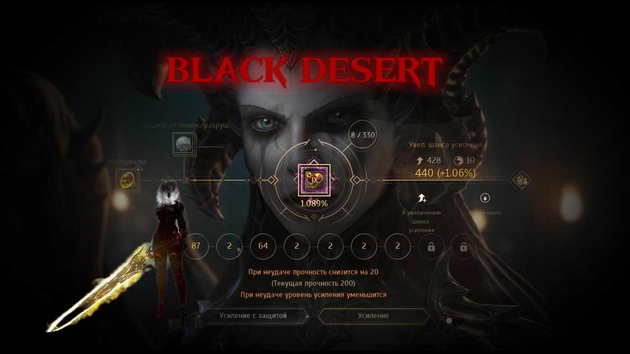 BLACK DESERT - 855 ГС, а дальше что?-#blackdesert #bdo