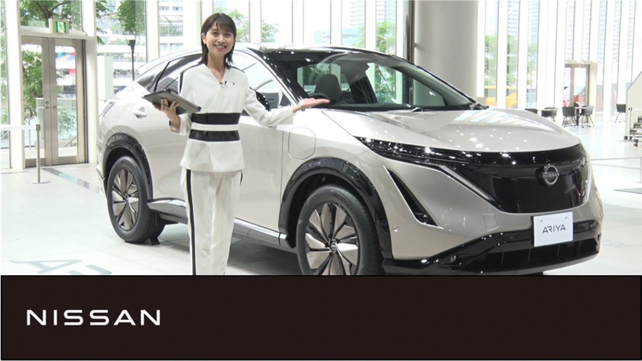 【アリアlimited】NISSAN REMOTE PRESENTATION (日産リモートプレゼンテーション)