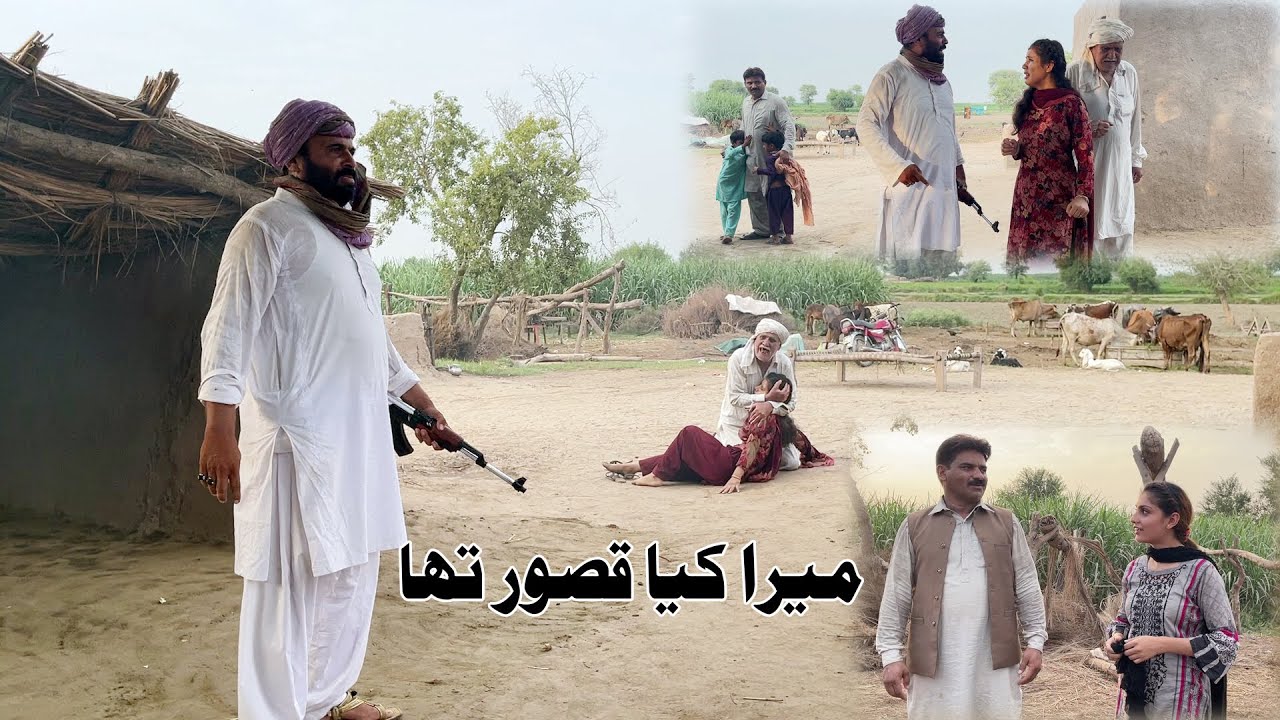 Mera Kiya Qasoor Tha Punjabi Emotional Story 2021. Это видео заставит вас плакать #BataTv