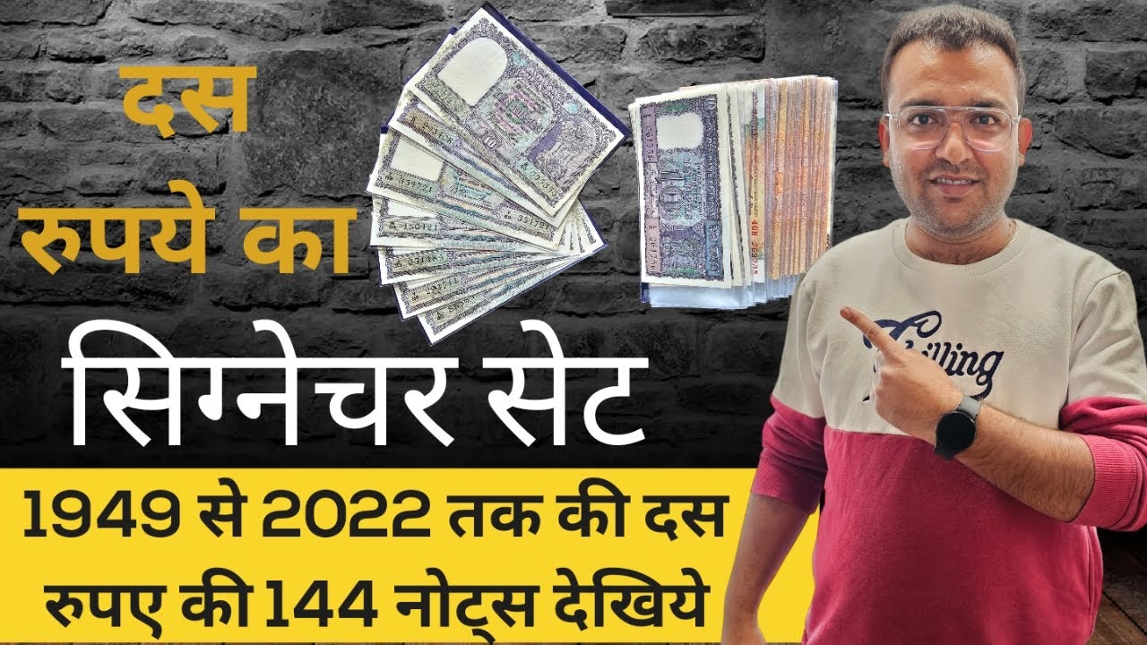 Signature Set | गवर्नर का सिगनेचर सेट क्या होता हे ?