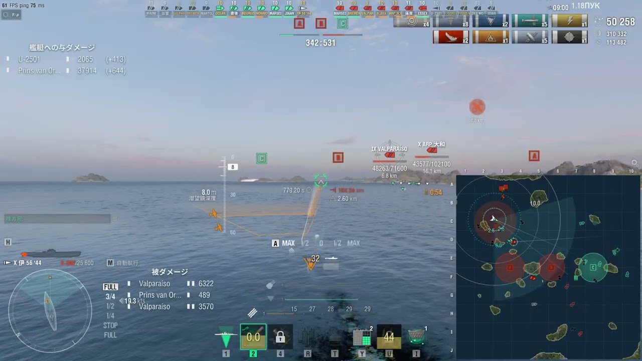 I56-44 vs VALPARAISO #wows v15.1