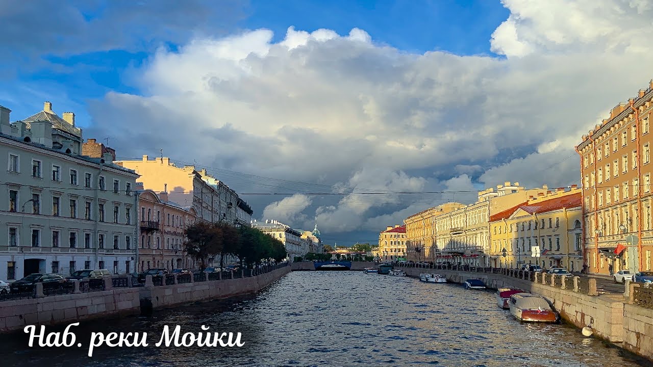 Прогулка по набережной Мойки в Санкт Петербурге 4К