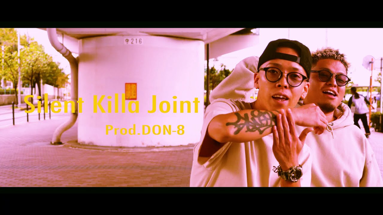 SILENT KILLA JOINT & DON-8 - SMOKE LA LA【Official Music Video】