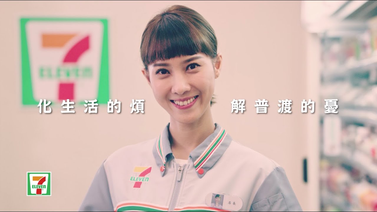 7-ELEVEN 中元節