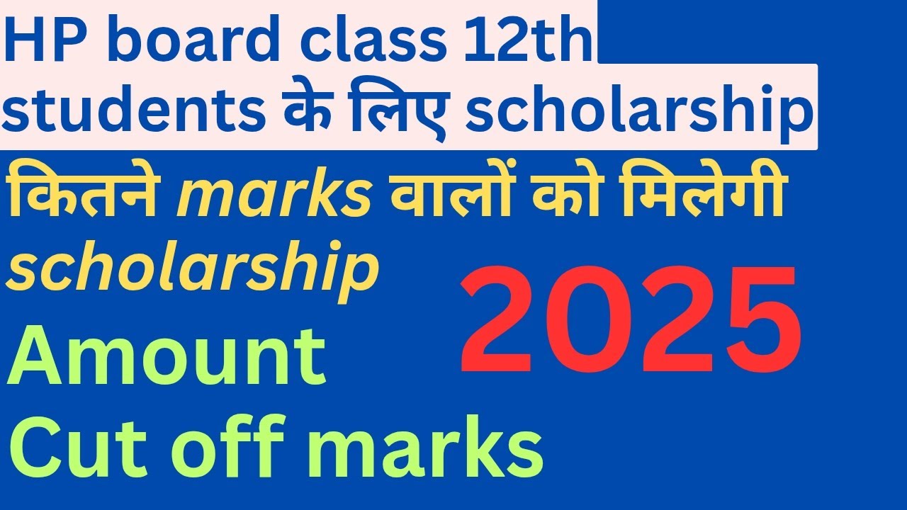 HP Board 12th Scholarship 2025 | How many marks will I get for the scholarship? Amount & Cut Off ...