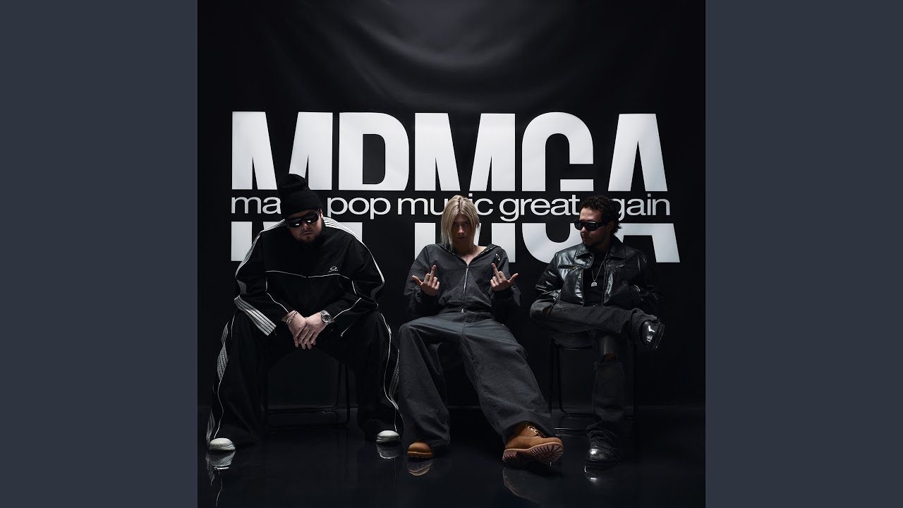 5 СМ В СЕКУНДУ