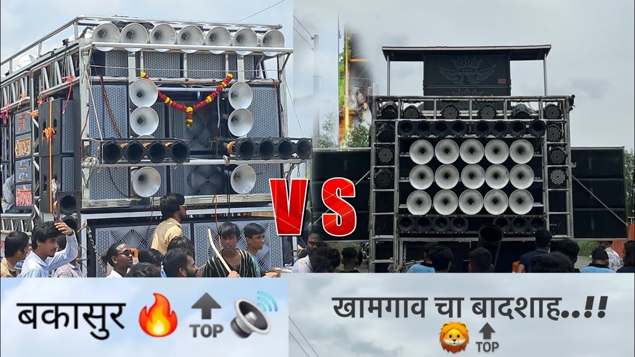 Ts Dhumal Takkar बकासुर Ma Sharda Band Akola • खतरनाक टक्कर🔥• Kawad Yatra Shegaon • full competition