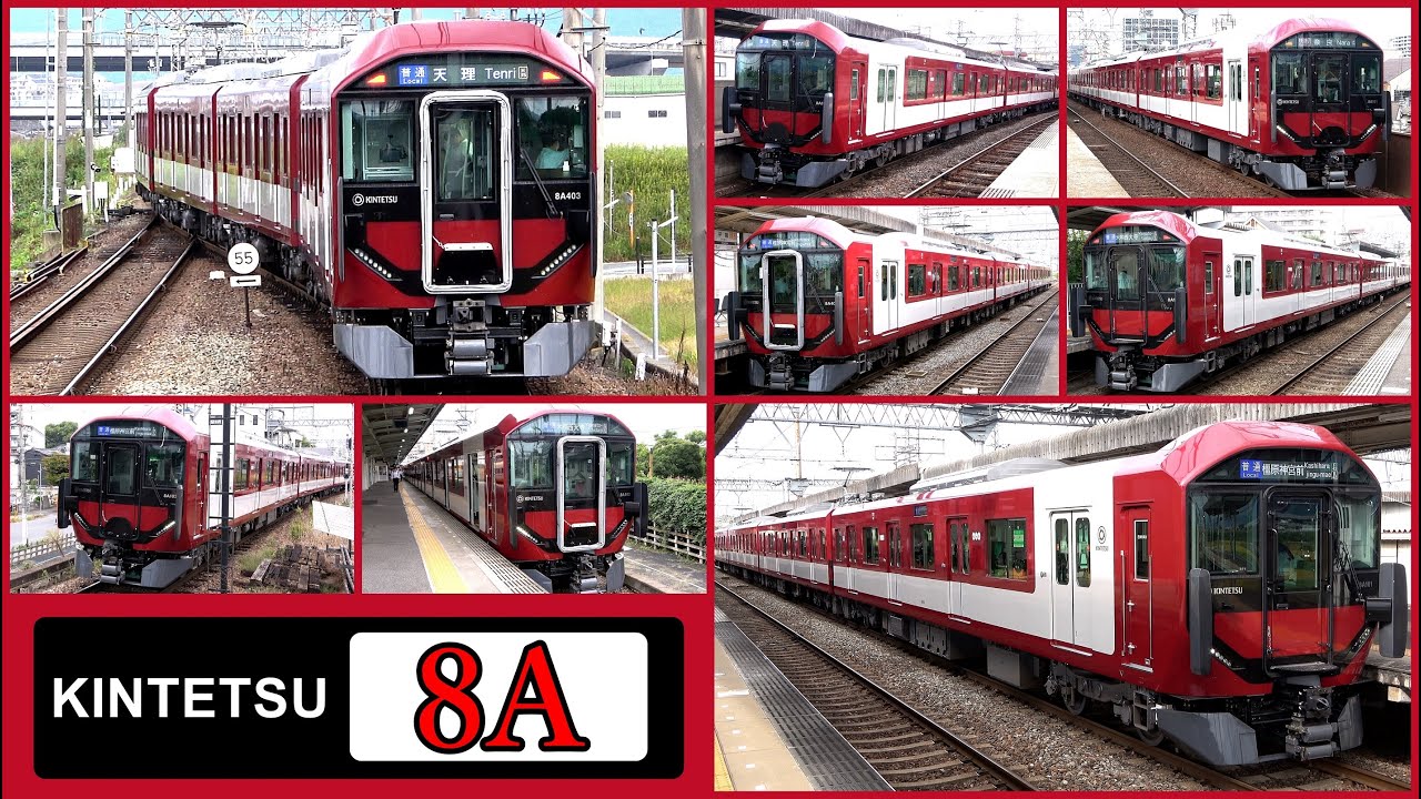 ついに営業運転開始 !!【近鉄8A系発着シーン集】2024年10月　#KAZUの鉄道館