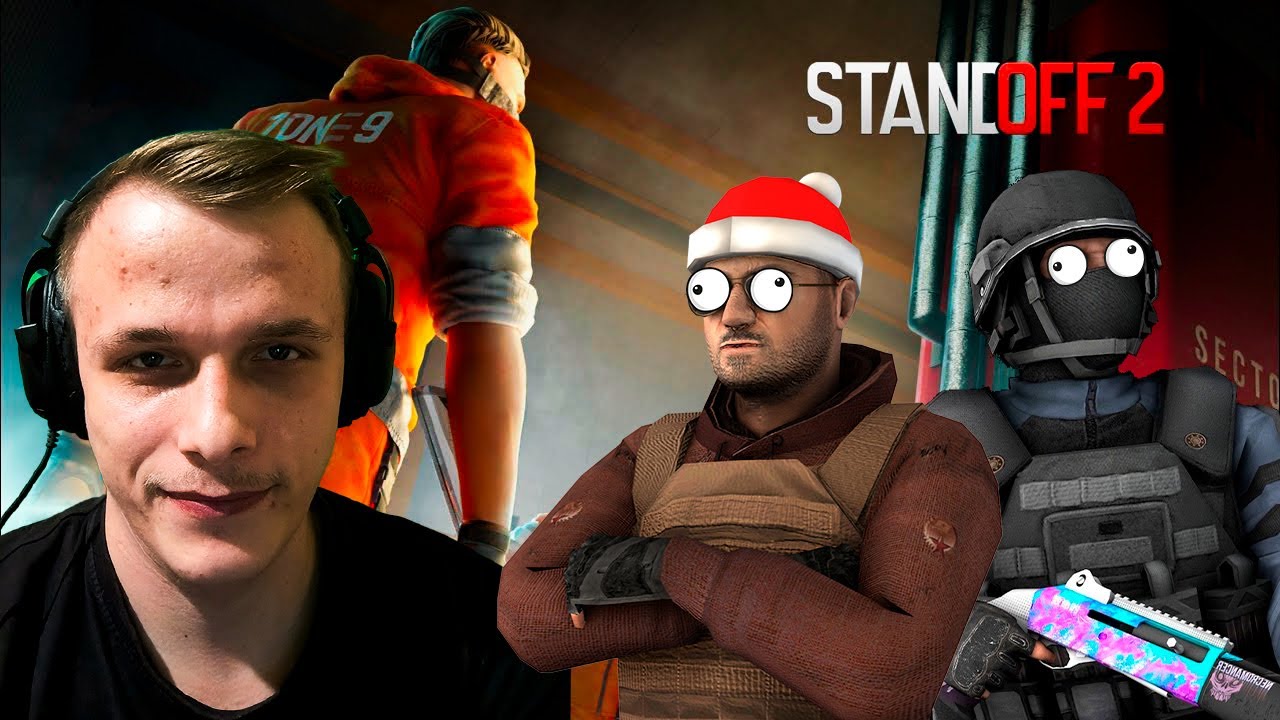 Я ТОЧНО СТАНУ ПРОФИ....STANDOFF 2