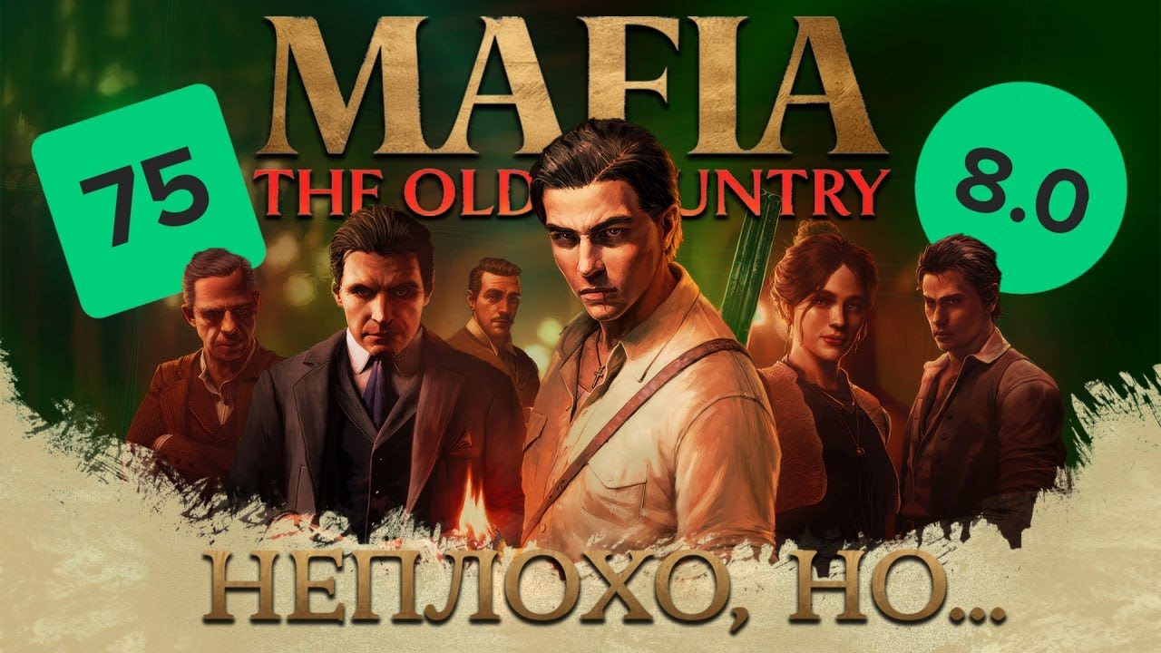 Обзор Mafia: The Old Country