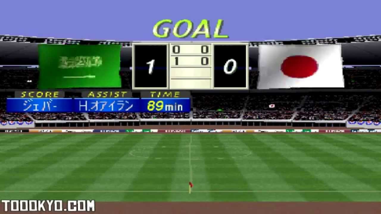 World Soccer Jikkyou Winning Eleven 3 - Final Ver. (Japan) (PS1) (1998)