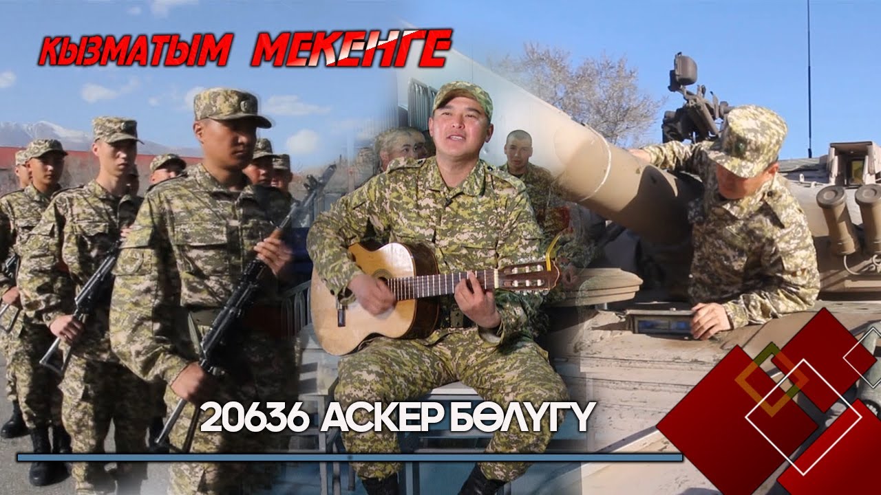 Балыкчыдагы 20636 Аскер бөлүгү // 