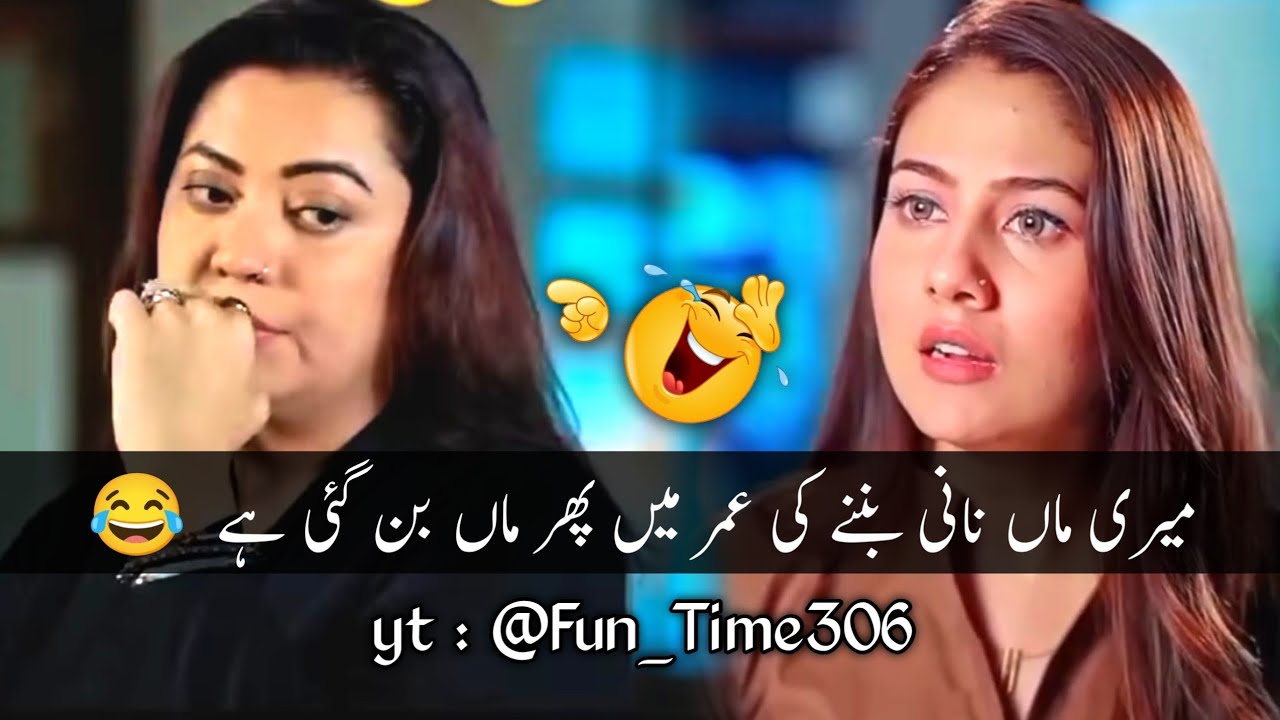 Pakistani Drama New Funny Video 🤣 | Most Viral Funny Videos 😆 | Funny Memes #funnyvideo #funnymemes
