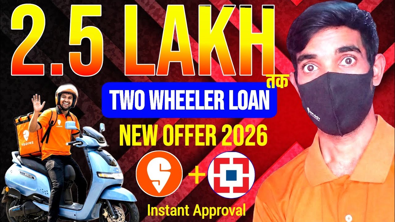 Swiggy HDFC Two Wheeler Loan 2026 How to Apply? | HDFC Bike Loan For Swiggy Delivery Partners.