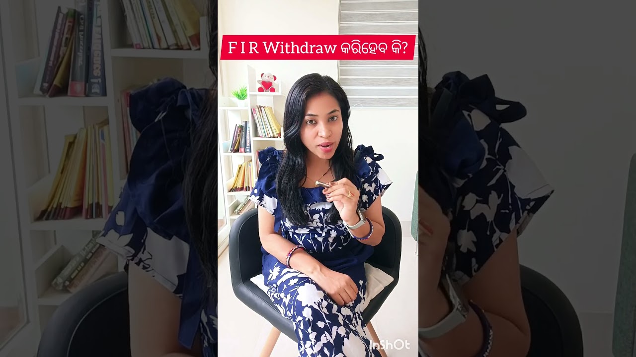 FIR withdraw କରିହେବ କି? 🤔 #lawyer #odia #odisha #trending #viral #shorts #odishanews natia comedy