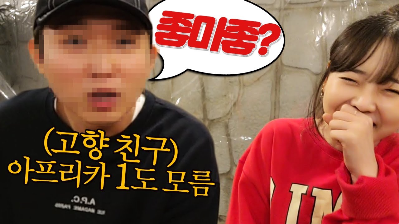 아니 좋마좋이 뭔데?!