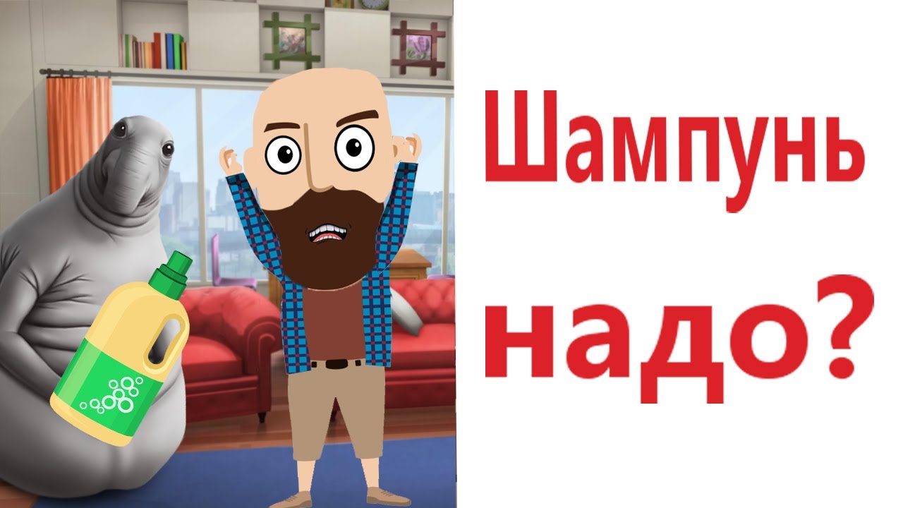 Приколы! ЖДУН ПРОДАЁТ ШАМПУНЬ! Смешные видео - Доми шоу!