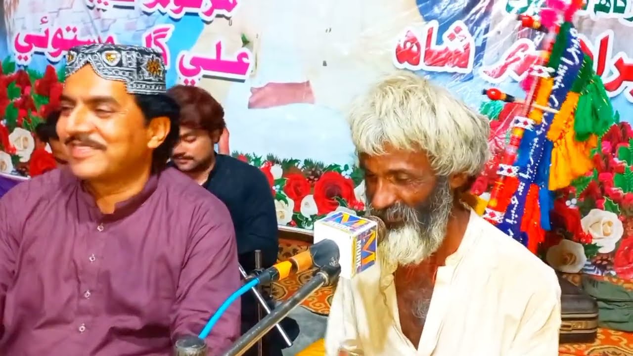 Dam Men Allah Dam Dam Men Allah by Faqeer Ashique Ali Faqeer Aijaz Ali