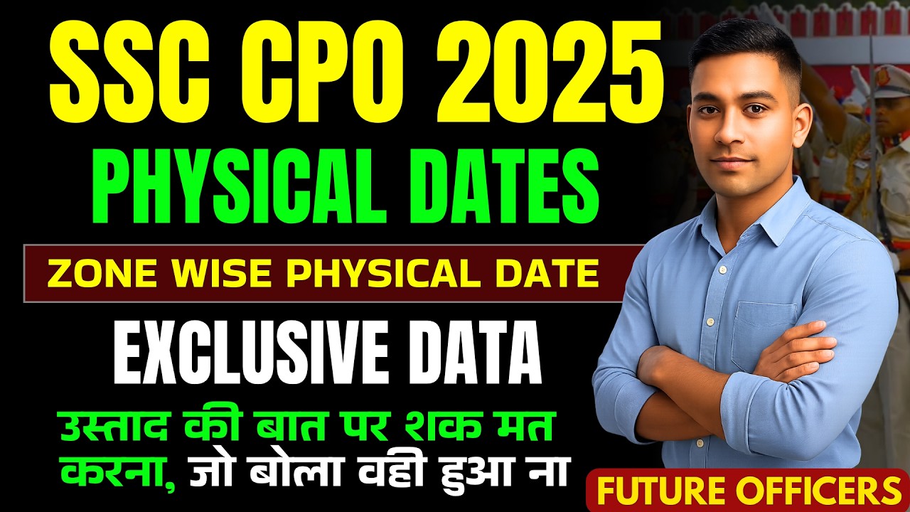🚨SSC CPO 2025 Physical Exam Dates Out 🚨 Exclusive Data Zone Wise Physical Date | SSC CPO PET/PST