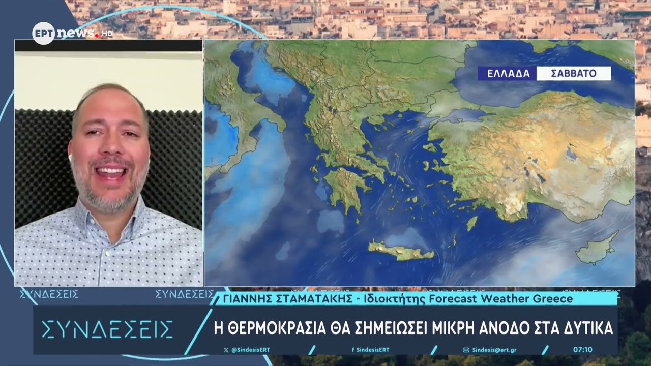 Καιρός: Ηλιοφάνεια σήμερα – Αλλαγή σκηνικού με βροχές και χιόνια από την επόμενη εβδομάδα