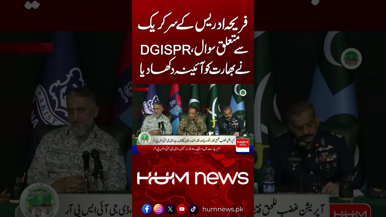 Fareeha Idrees&rsquo; Questions About Sir Creek | DG ISPR&rsquo;s Strong Response | Hum News | Pakistan