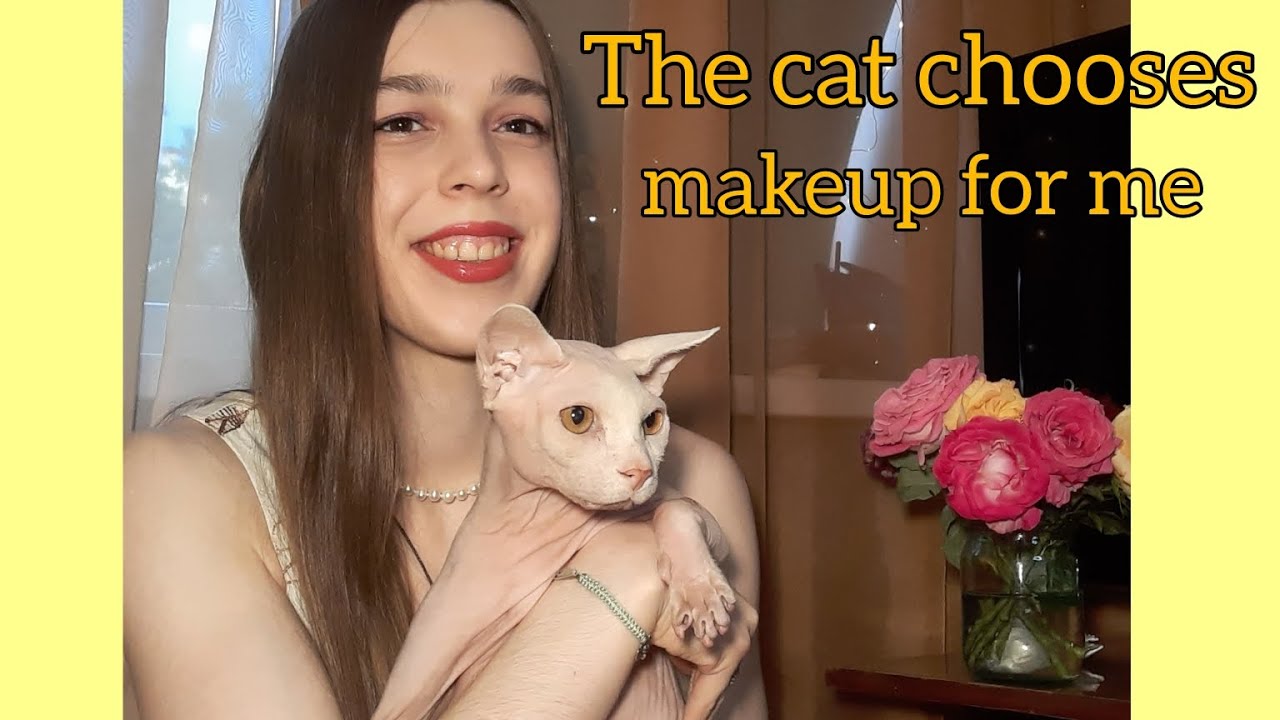 МОЙ КОТ ВЫБИРАЕТ МНЕ МАКИЯЖ 😸😻😽