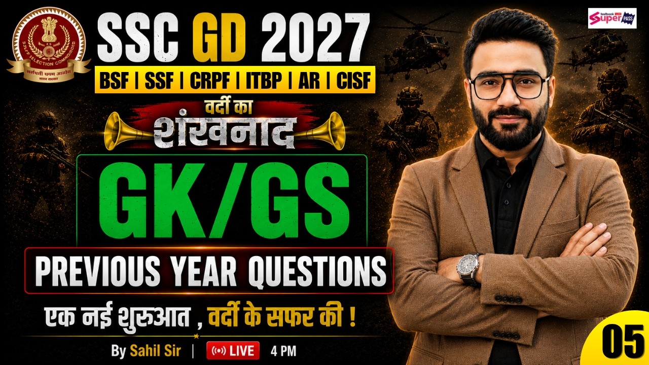 SSC GD 2027 | SSC GD GK GS Previous Year Question Paper | SSC GD GK GS Class -5 | by Sahil Sir