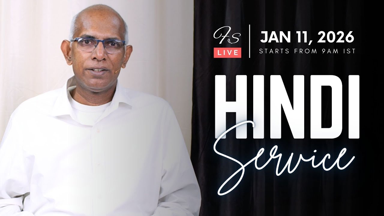 परमेश्वर आपका जीवन बदल देगा | God Will Transform You - Isaiah 44v1-5 | Finney Samuel | Ep. 128