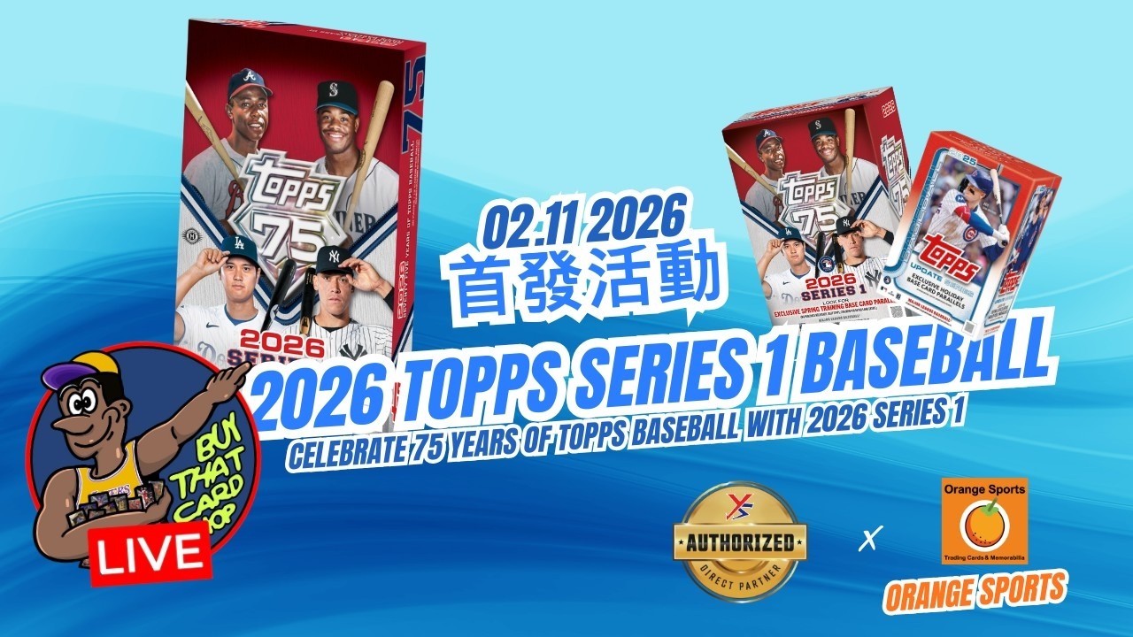 [FIRST LOOK] 2026 Topps S1 Baseball !! /Host by MORGAN & D #boxbreaks #sportscard  #球員卡