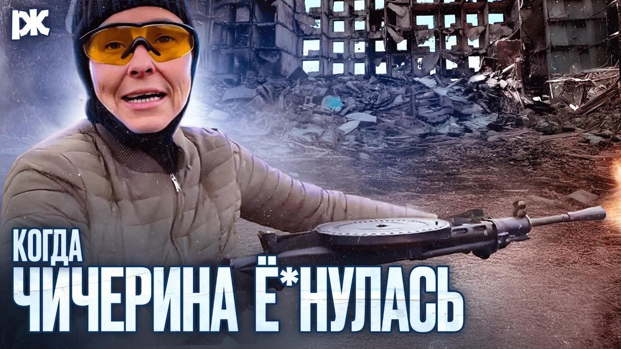 Как Чичерина сошла с ума? | &laquo;Музыкальная пауза&raquo; с Артёмом Маневичем