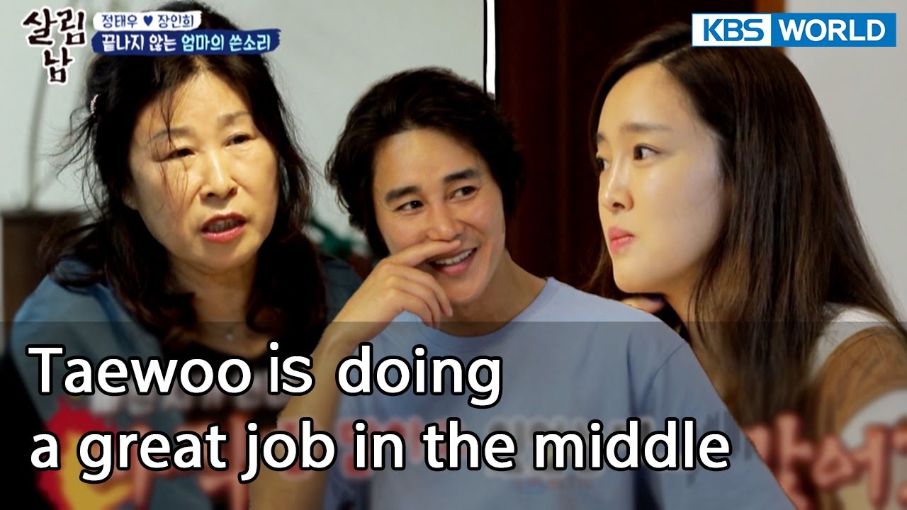 Taewoo is doing a great job in the middle [Mr. House Husband : EP.272-3] | KBS WORLD TV 220916