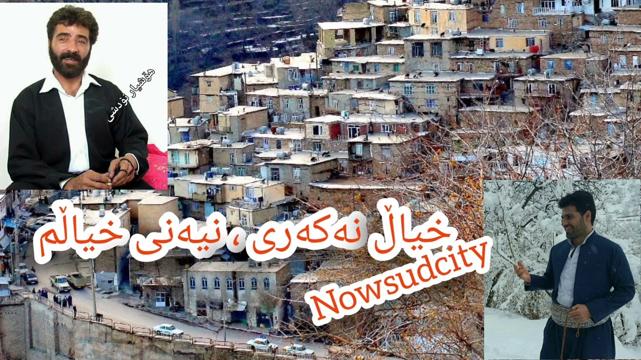 hoshyar notshi w sarko notshi & سەرکۆ نۆتشی هۆشیار نۆتشیwخیاڵ نەکەری