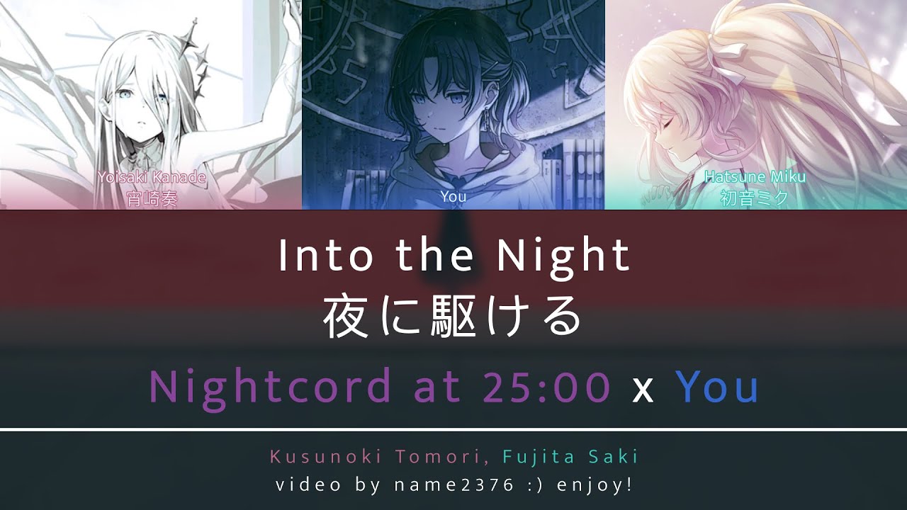 [Full Karaoke] Into the Night || N25 with You as a member!! (Yoru ni Kakeru / 夜に駆ける)