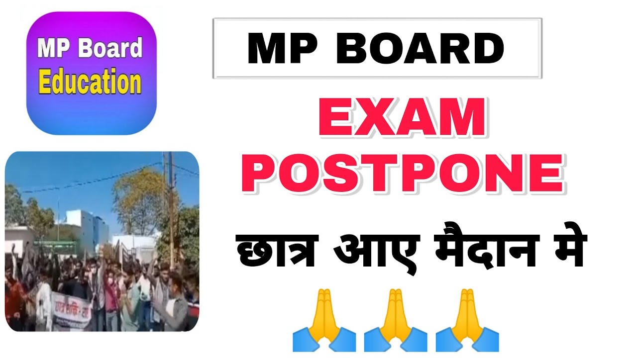 Mp board news Today || Mp board exam news 2021-22 today ||