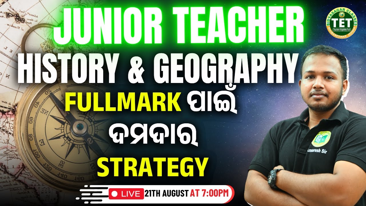 JUNIOR TEACHER 2025 strategy || HISTORY AND GEOGRAPHY STRATEGY || JT syllabus#bidyasagarclasses_tet