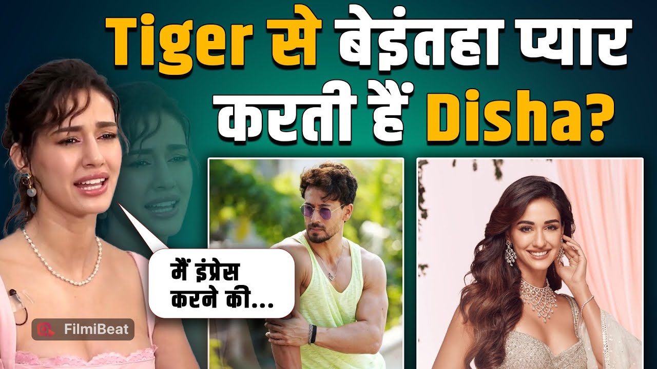 Disha Patani ने Tiger Shroff संग Relation पर किया बड़ा खुलासा, Emotional होकर कही बड़ी बात!