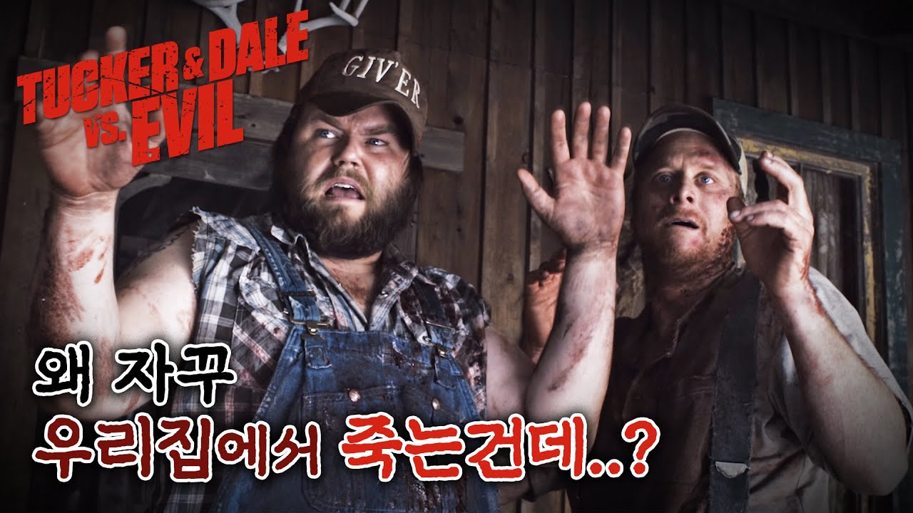이성민 X 이희준 핸섬한 거 맞네... 두 남자의 미친 오컬트 코미디 